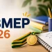 OBMEP 2026 (Imagem: IA)
